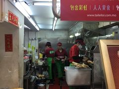 -大利来记餐厅(大三巴店)