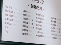 -大嘻咹biangbiang面(历史博物馆店)