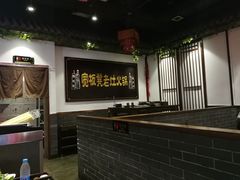 -宽板凳老灶火锅(南礼士路店)