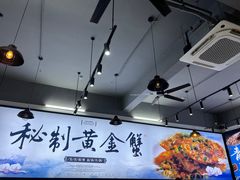 -蟹老板的海鲜