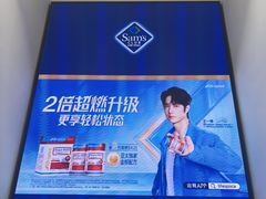 -山姆餐吧(山姆会员商店店)