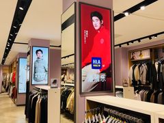 -海澜之家(王府井大街店)