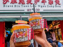 门面-沙胆彪炭炉牛杂煲(成都玉林店)