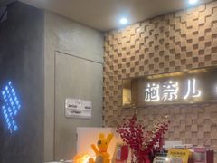 -施奈儿.洗头頭療.按摩SPA.采耳(上梅林店)