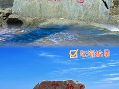 -巧克力渔家.小船海鲜胶东菜(万平口店)