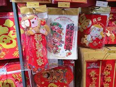 -新田360广场(许昌亨源通店)