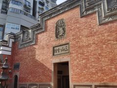 -上海三山会馆