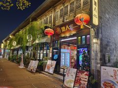 -塘人·老底子宁波菜小馆(南塘老街店)