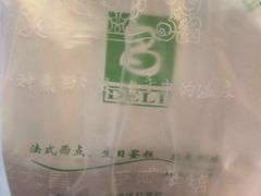 -老大昌(淮海中路店)