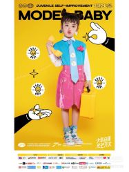 -哈妮儿童摄影(德清店)