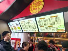 -老苏北饭店(江都店)