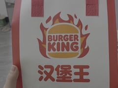 -汉堡王(下沙银泰店)