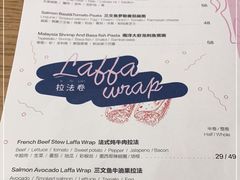 -HELLO 27 意面·沙拉·帕尼尼