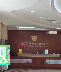 -白领安琪儿妇产医院•早孕•产检•月子中心