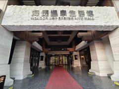 -海德温泉生活馆(朝阳大悦城店)