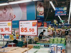 -麦德龙(闵行店)