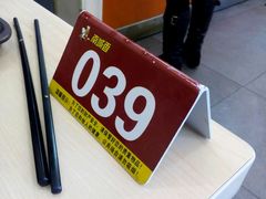 android_upload_pic-南城香(四路通店)