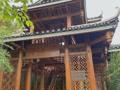 -武清南湖绿博园