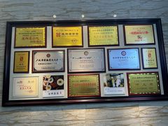 -正一涵老味道名小吃(广汉总店)