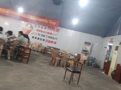 -二师兄火盆烤肉(湖口店)