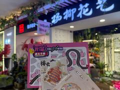 -西北轻工批发市场