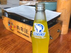 -肉串汪(望京店)