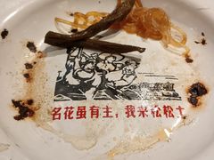 -鱼窝棚柴火铁锅炖(富山屯店)