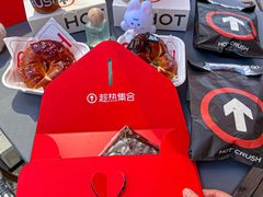 -HOT CRUSH趁热集合·现烤面包(环球港店)