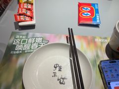 -蛙来哒(汇一城黑金冠店)