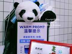-茶百道(世纪大道店)