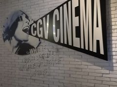 -CGV影城(东港IMAX店)