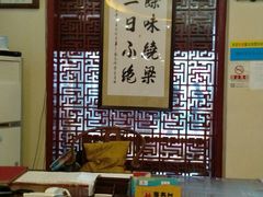 -龙隆昌·鲜品火锅·江湖烤鱼