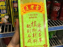 -红星光发煲仔饭(大石街店)