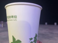 -了不起的考拉咖啡店(高新店)