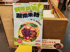 -阿瓦山寨·湘菜现炒·剁椒鱼头王(咸阳总店)