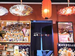 -大阪烧肉BAKA一代(十亩地店)