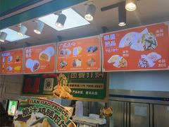 -煎饺王子(财富广场店)