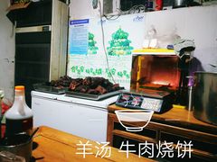 -新月斋(豆瓣胡同店)