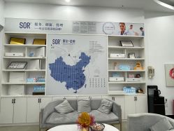 -SOR索尔祛痘·面部肌肤管理