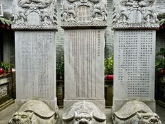 -国恩寺