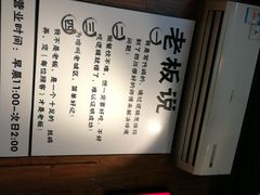 -蛙麻蛙辣炭火蛙锅(南环大街店)