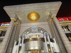 -巴音浩日娲·蒙餐(双林东路店)