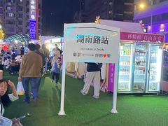 -吾悦广场(南京鼓楼店)