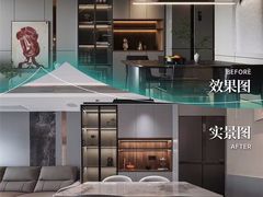 -京东家装(福州总店)
