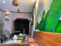 -阿灶卤煮老店·姜母鸭(五店市总店)
