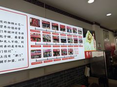 -津门张记包子铺(华昌道店)