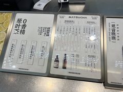 -喧闹·东方大气茶(鹅岭二厂店)
