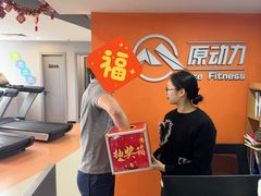 -ALIV WELLNESS运动健身(浦东大道店)