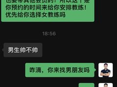 -天型健身工作室(大学城店)