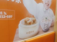 -如意馄饨(南通中专店)